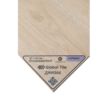 globaltile2026/tiles/upui5umdhhbff10uqhfygh1lq5cgulzr